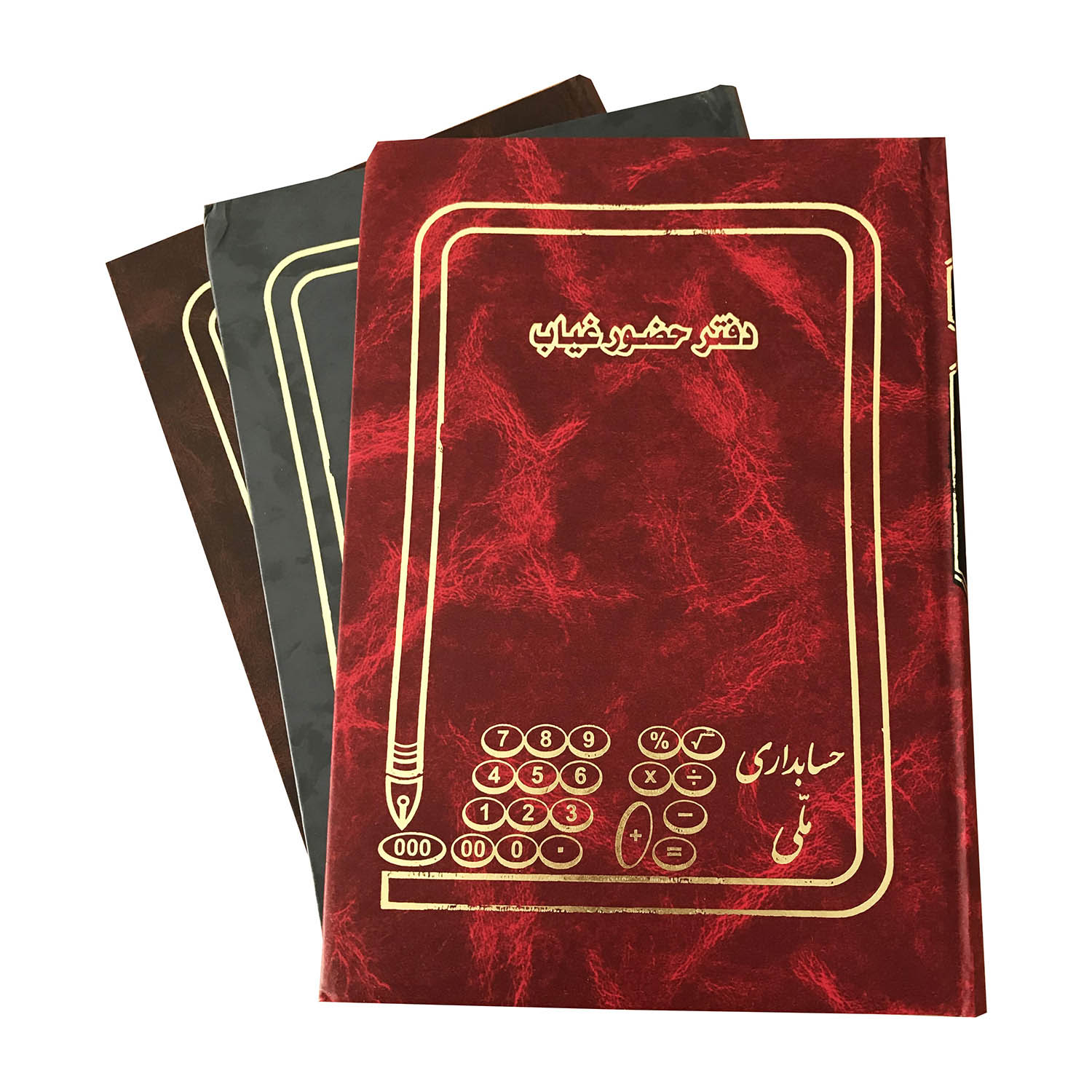 دفتر حضور و غیاب قطع وزیری 160 برگ
