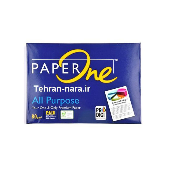 کاغذ A3 پیپروان